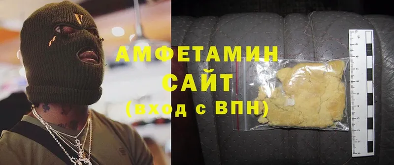 Amphetamine VHQ  где купить   Волгореченск 